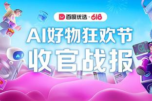 18luck官网登录网址截图0